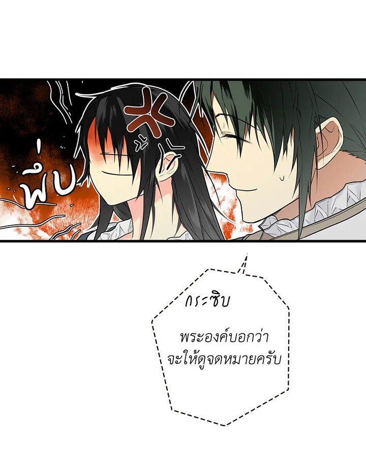 The Lady’s Secret 10 028